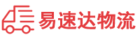 邵阳到大新县物流公司